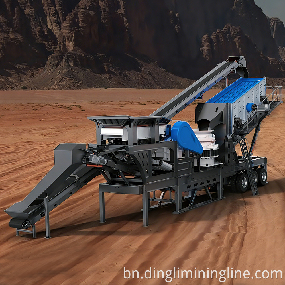 Portable Four-in-One Mobile Crusher